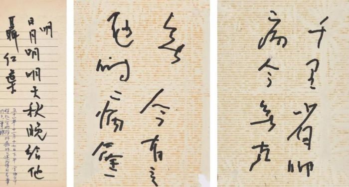 拍品编号1333