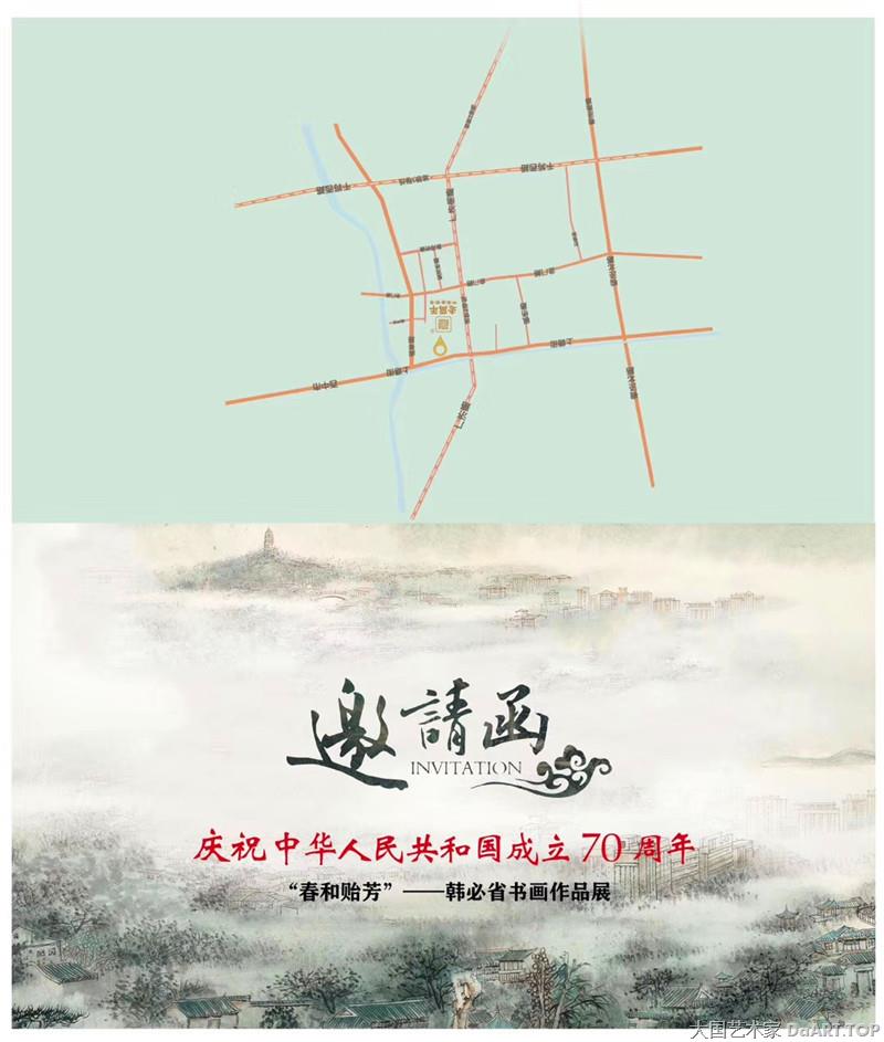韩必省著名书画家08.jpg