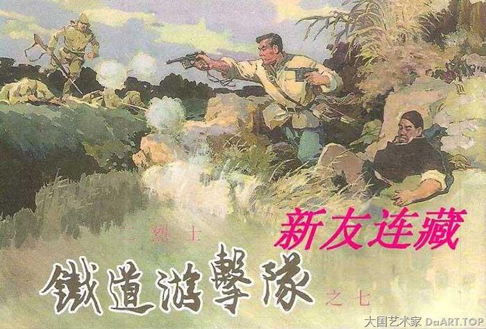 中国艺术家 大国艺术家 中国艺术 美术中国网