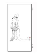孙过庭