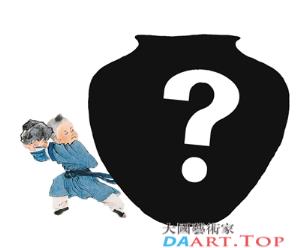 司马光砸的是个什么“缸”？
