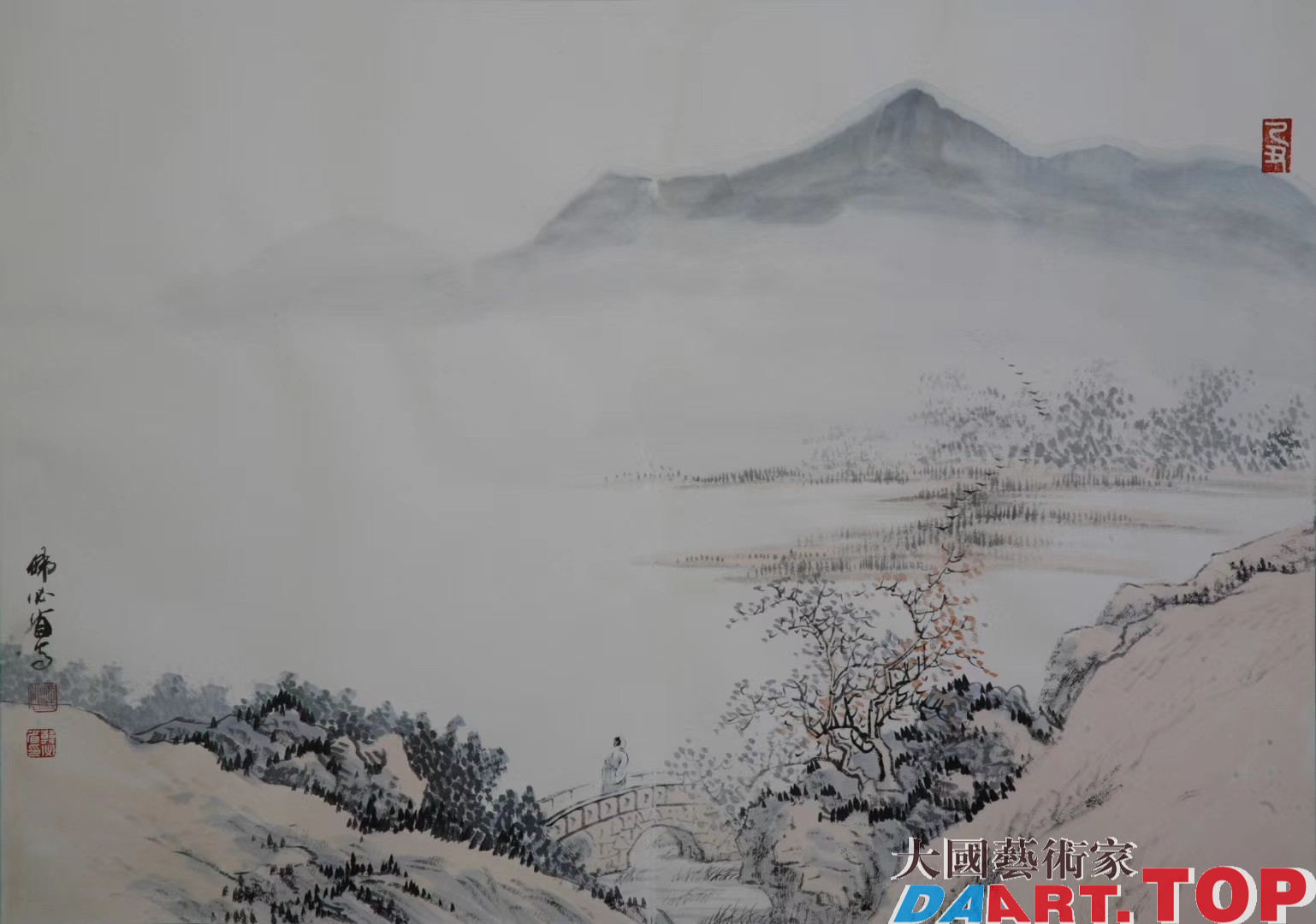 恭贺中国大民书画院成立/著名书画家韩必省先生为本院题写牌匾