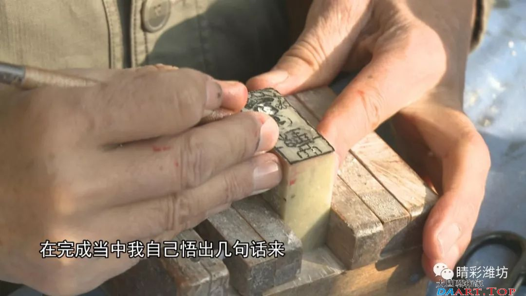 侯家平著名篆刻家对当代篆刻审美文化的倾向
