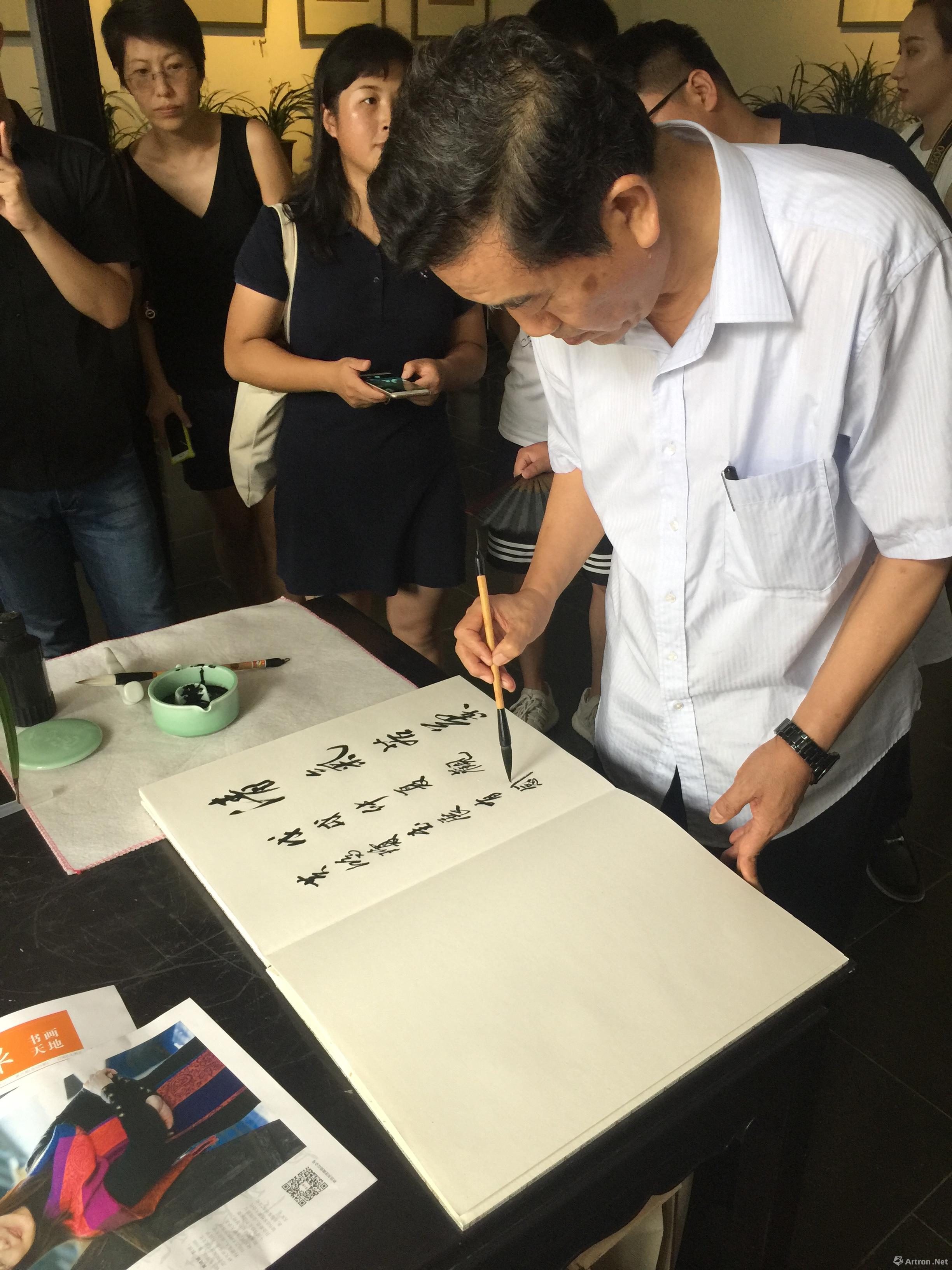 中国书法家协会主席苏士澍为展览题字留念