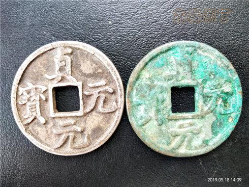 对钱经典 十对历代银钱和铜钱的对比