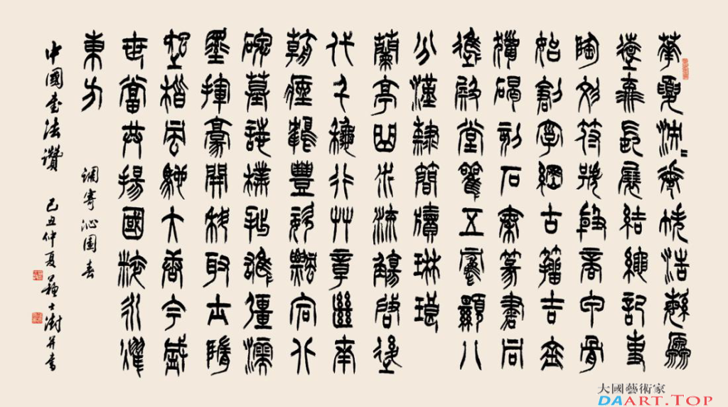 20187281540222_1024x572.png