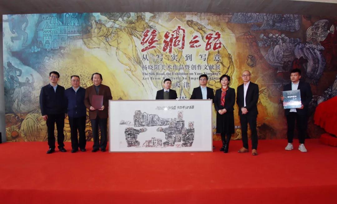 杨晓阳和夫人丁晓燕共同向天津美术馆捐赠作品《酒逢知己千杯少》