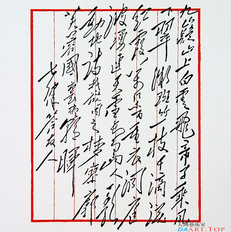 20190515_220730_007.jpg