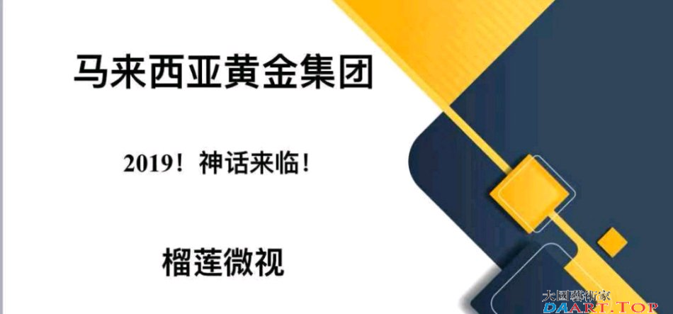 2019年的神话蚂蚁通证ANT联手榴莲微视进军资本市场怎么赚钱