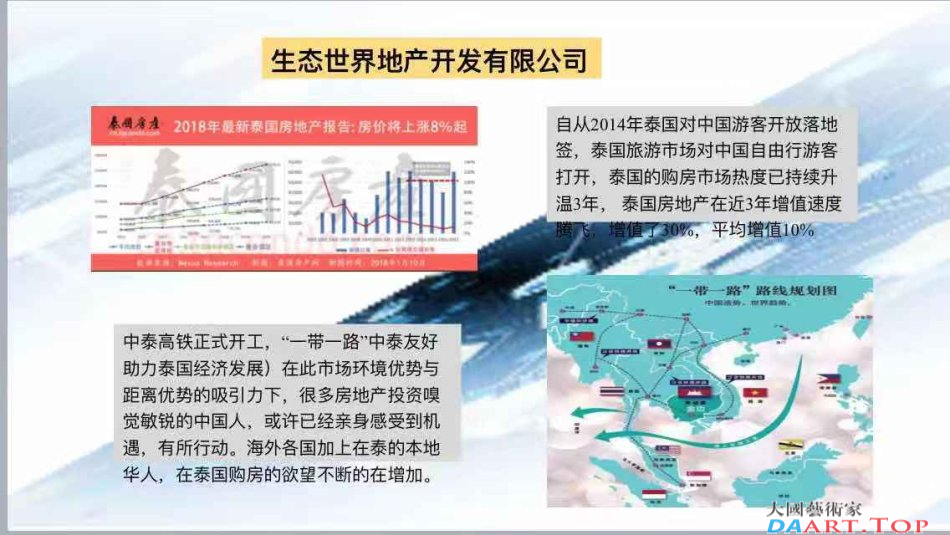 2019年的神话蚂蚁通证ANT联手榴莲微视进军资本市场怎么赚钱