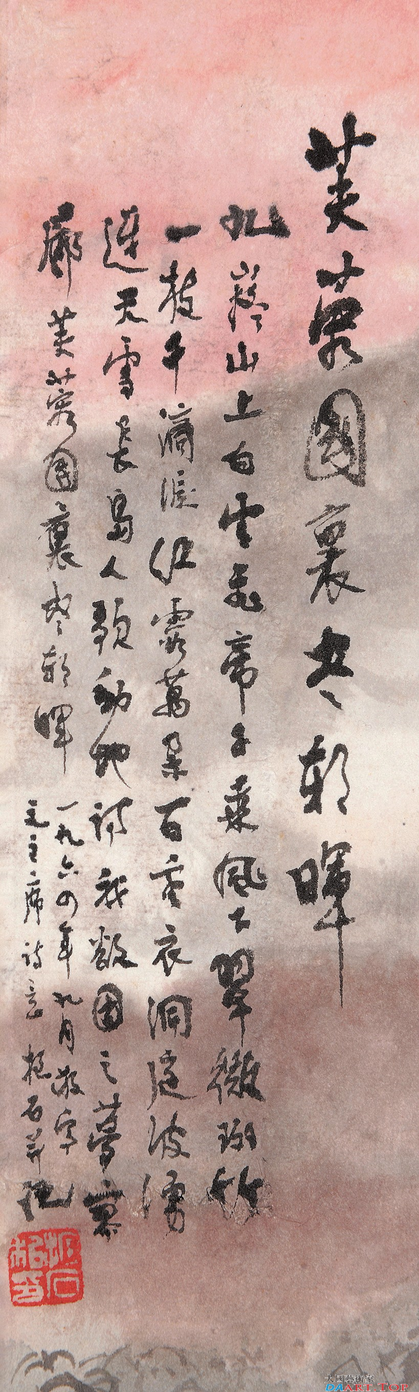 20190515_220730_008.jpg