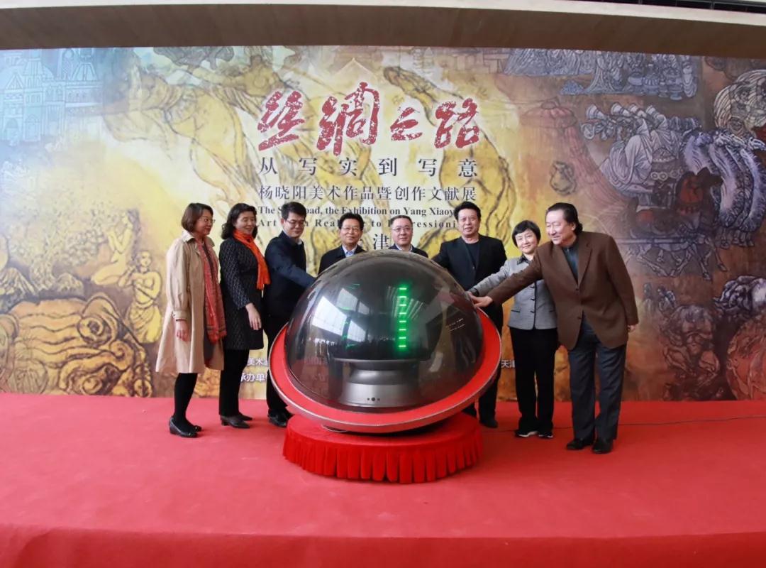 嘉宾为展览揭幕