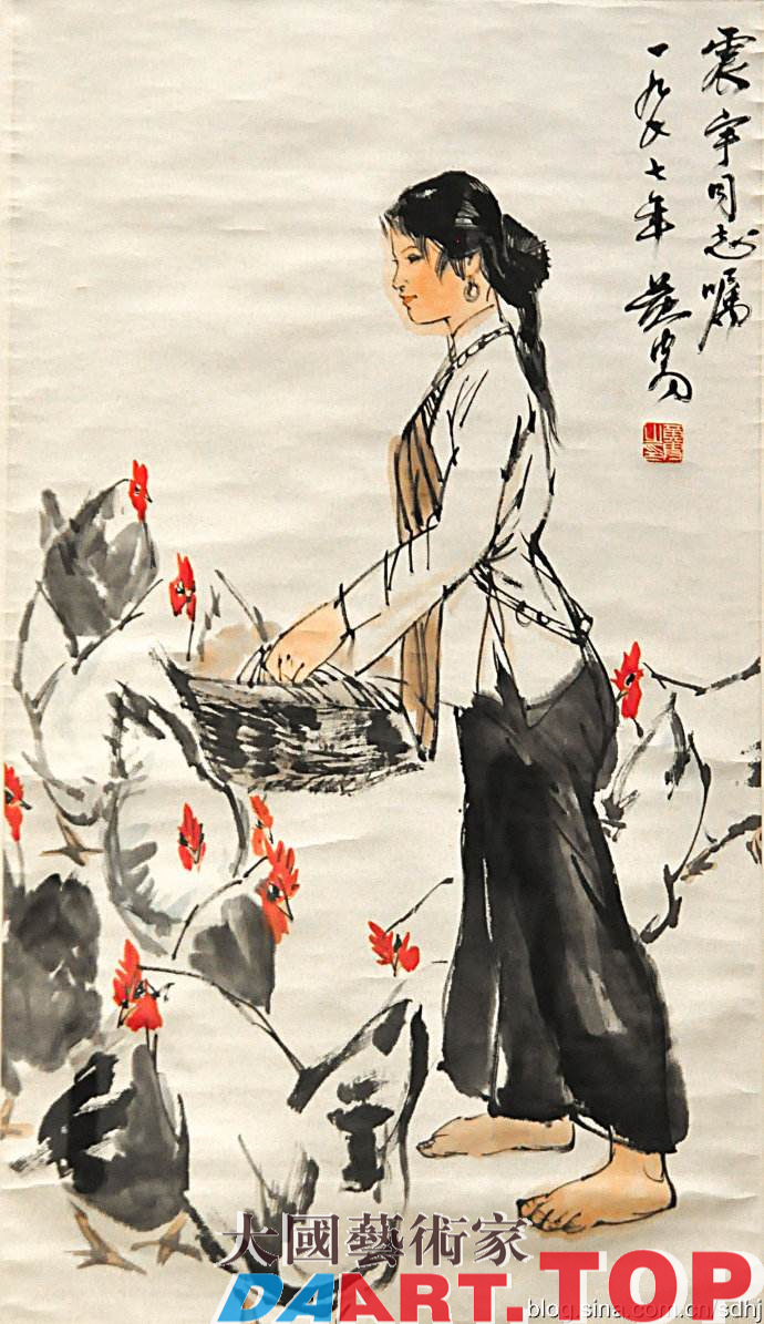 黄胄 饲鸡