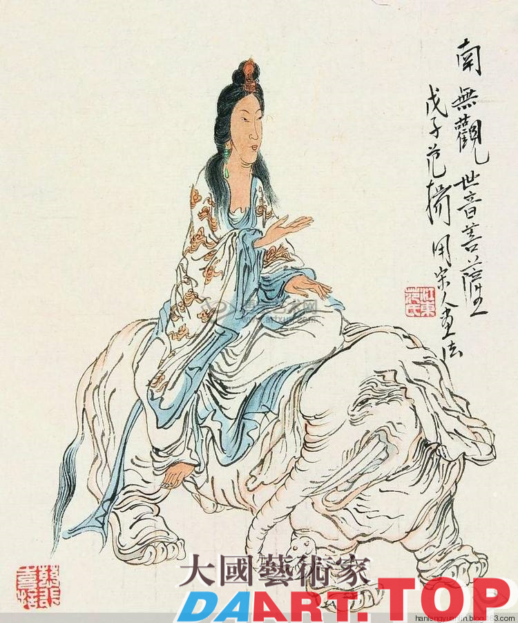 《南无观世音菩萨》范杨当代著名书画家