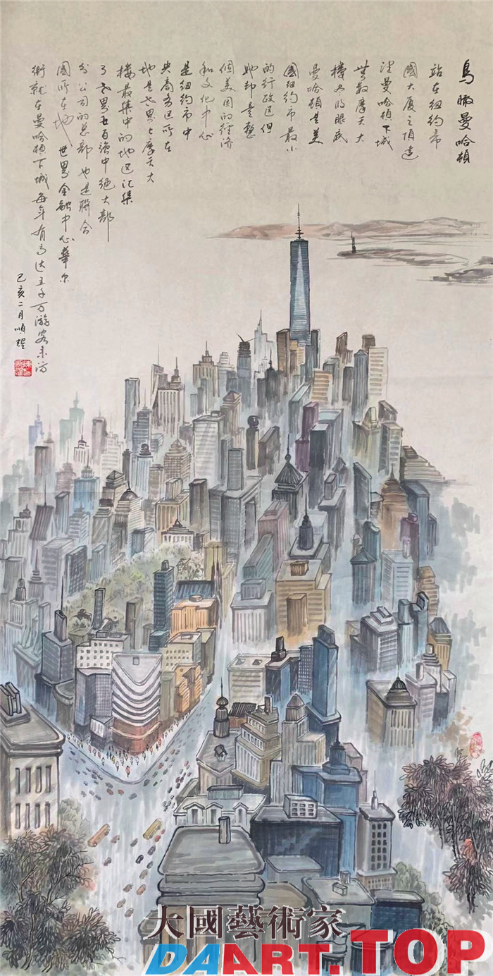 《鸟览曼哈顿》陈顺耀著名书画家 作品规格4尺整张
