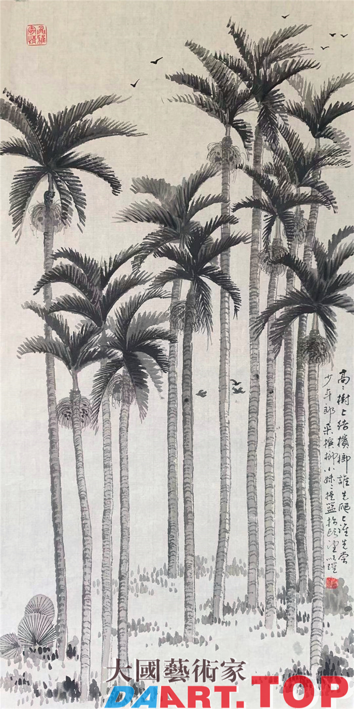 《高高的树上结槟榔,谁先爬上谁先尝,谁先爬上我替谁先装》陈顺耀著名书画家 作品规格4尺整张
