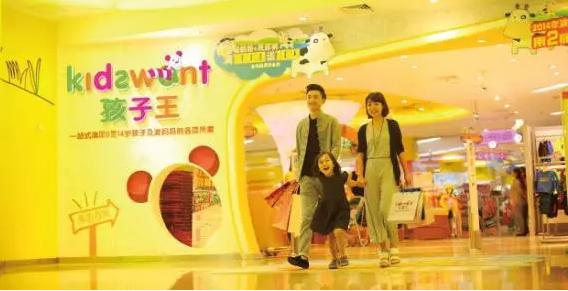 孩子王携手全国**婴童品牌亮相2019沈阳孕婴童博览会