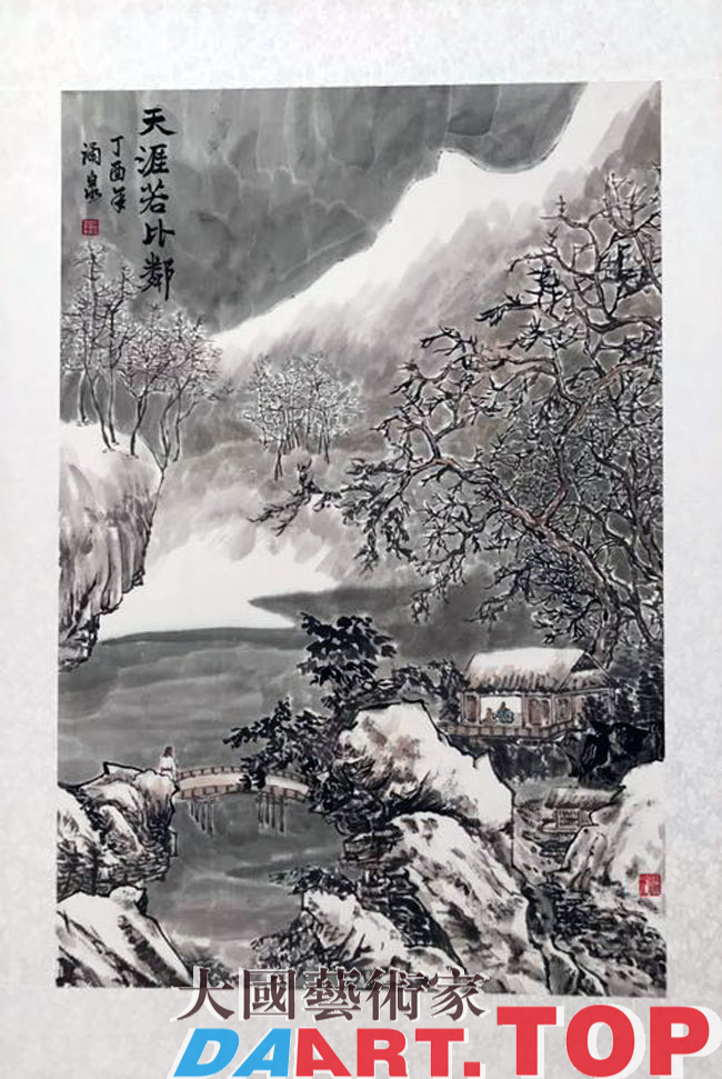 《天涯若比邻》 作者： 当代著名画家王涌泉