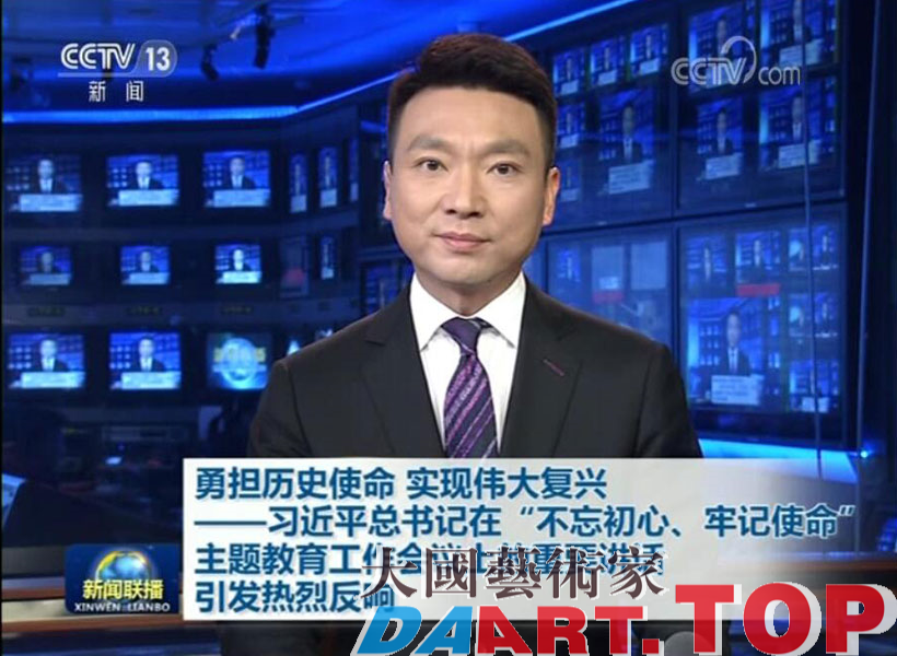 视频来源：央视网《新闻联播》