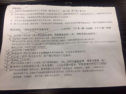 杭州人才档案调档落户攻略
