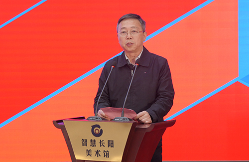 首都师范大学校长孟繁华在开幕式上致辞