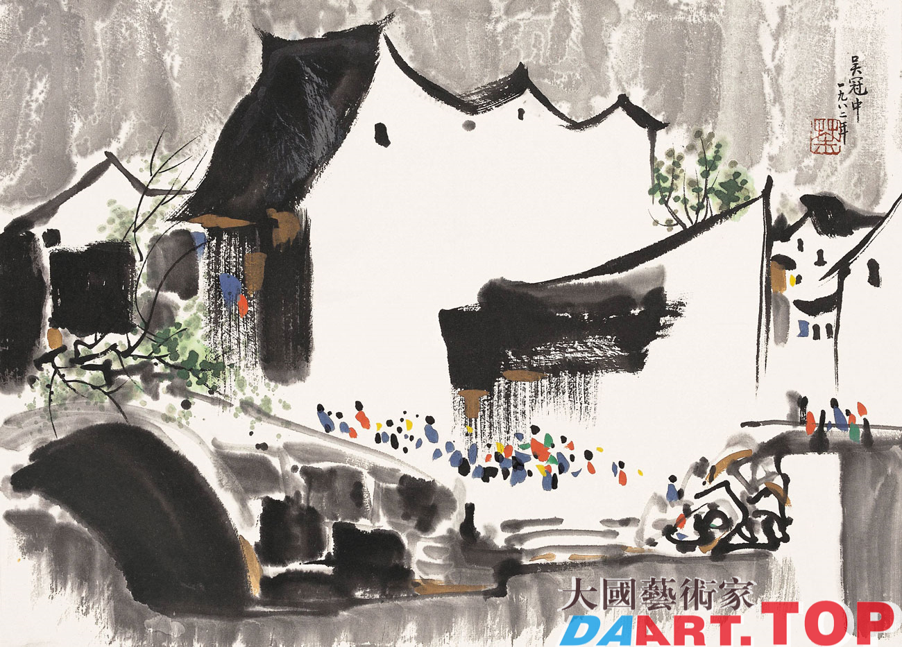 《吴冠中作品集二》当代大师吴冠中