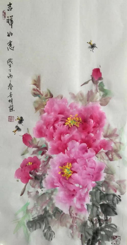 国家一级美术师 《吉祥如意》作者：著名画家侯喜林