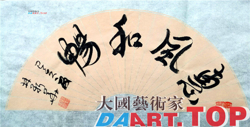林新华 青年书法家作品一