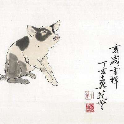 范曾作品欣赏