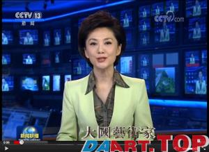 守初心、担使命、找差距、抓落实——习近平总书记在“不忘初心、牢记使命”主题教育工作会议上的重要讲话引发热烈反响