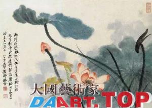 张大千 | 泼彩神韵 清丽雅逸