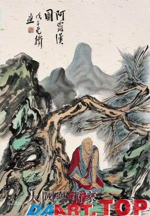 《阿罗汉图》范扬当代著名书画家