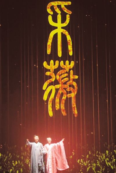 北京天桥艺术中心中剧场，首部《诗经》题材音乐剧《诗经·采薇》的演出现场座无虚席