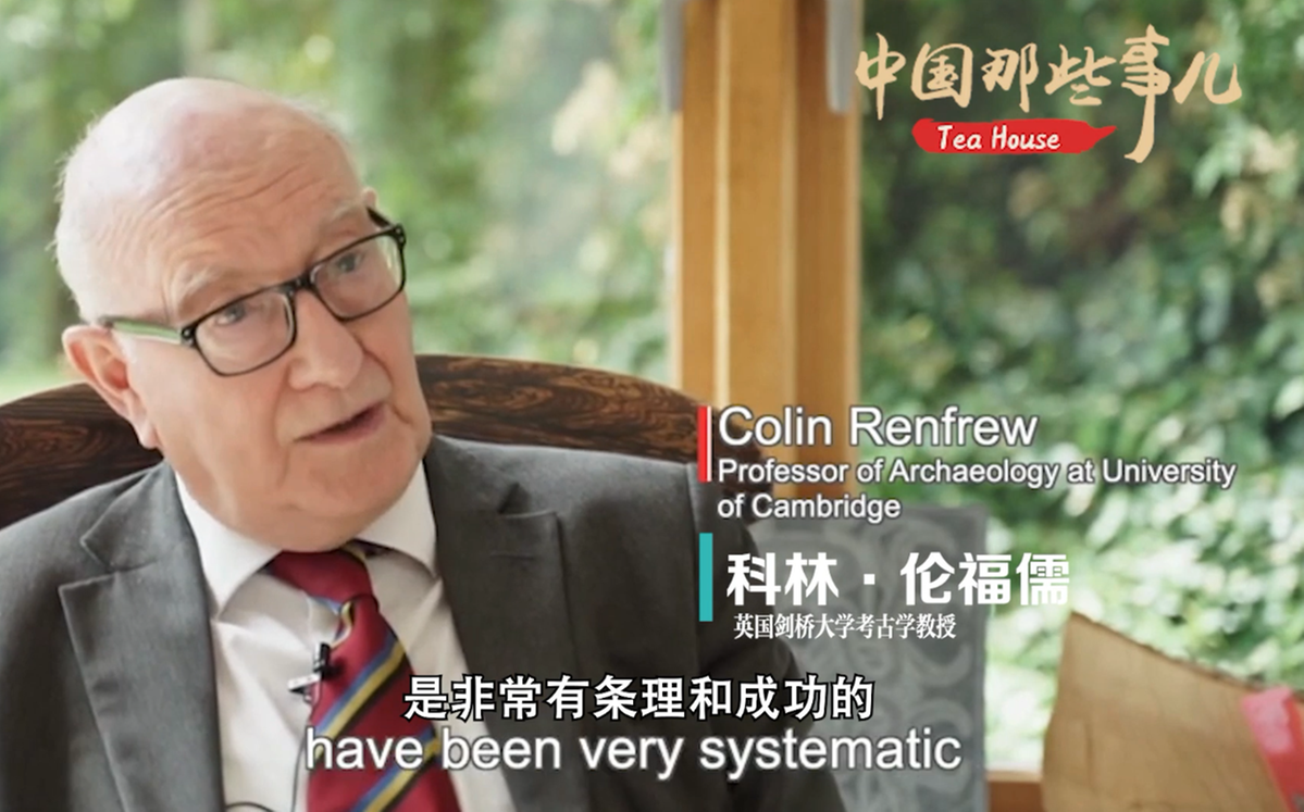 【中国那些事儿】 又获殊荣！世界遗产保护进入“中国时间”