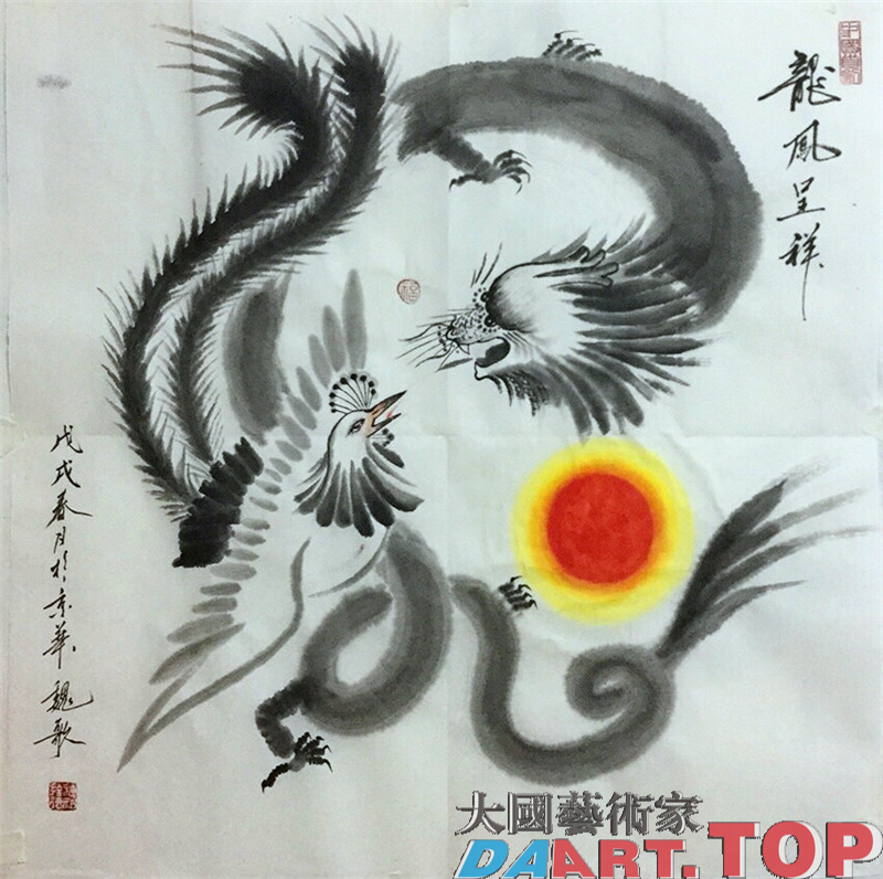 《龙鳯呈祥》魏拴德（魏歌）大国艺术家官方推荐当代著名书画家