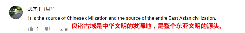 【中国那些事儿】 又获殊荣！世界遗产保护进入“中国时间”