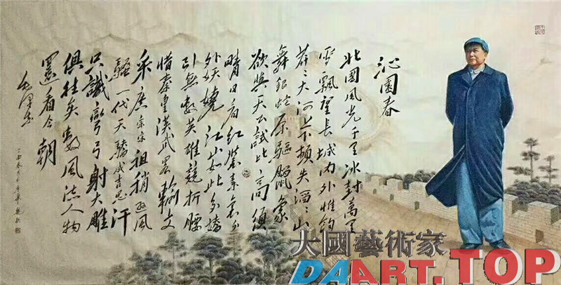 《沁园春》魏拴德（魏歌）大国艺术家官方推荐