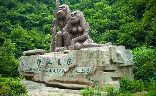 神农架野人.jpg