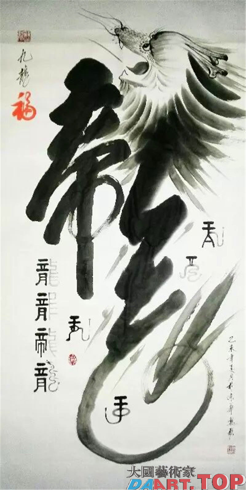 《九龙福》魏拴德（魏歌）大国艺术家官方推荐