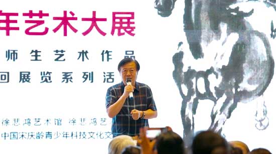 徐悲鸿艺术馆馆长徐小阳致开幕词
