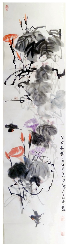 著名书画家王树青【四条屏一二图】