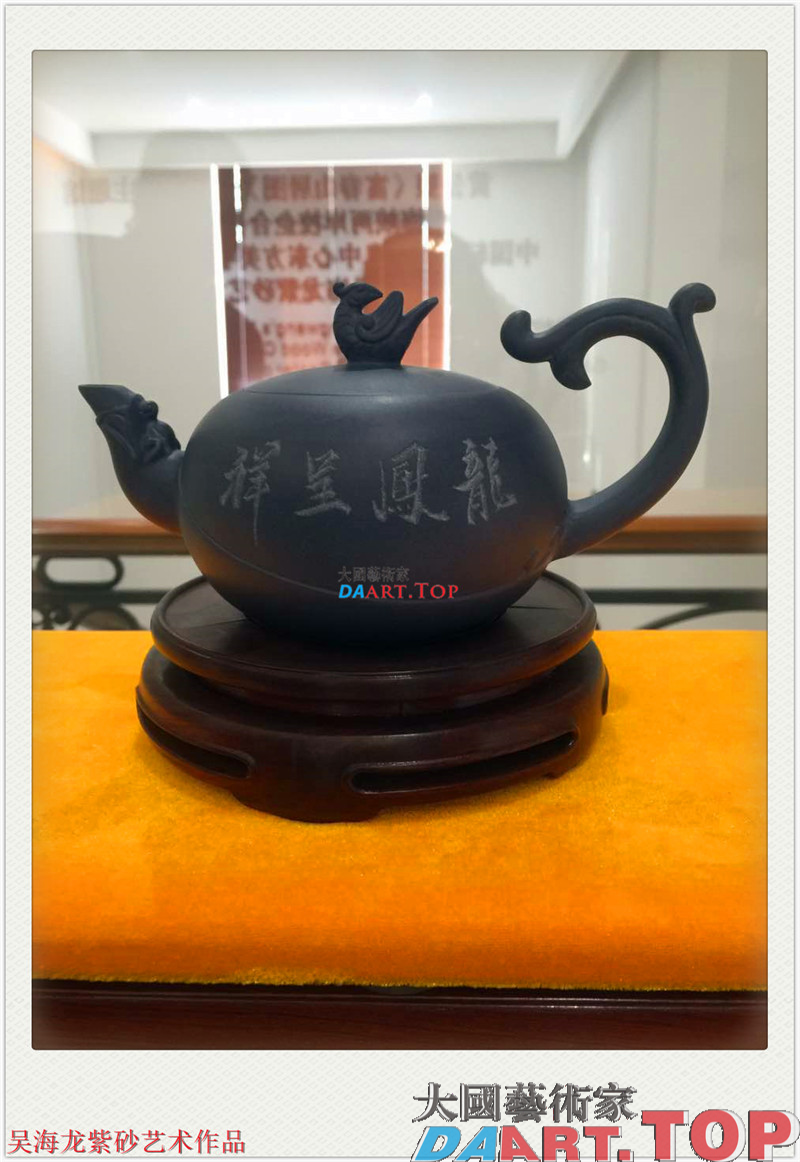 吴海龙紫砂艺术作品《龙凤凰呈祥壶》