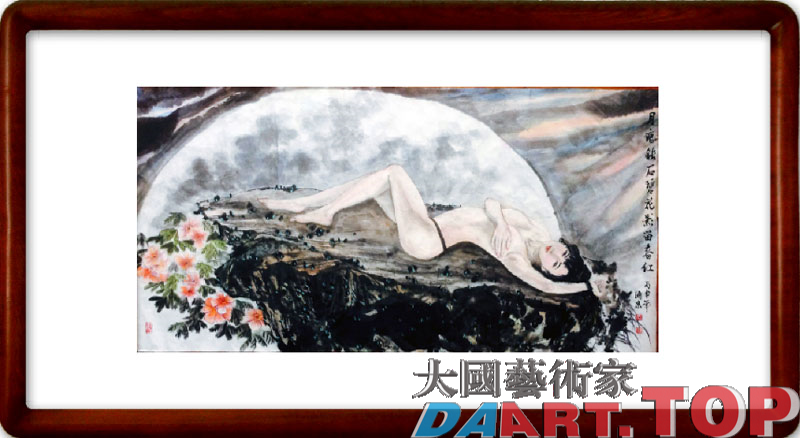 中国大民书画院-王涌泉.jpg