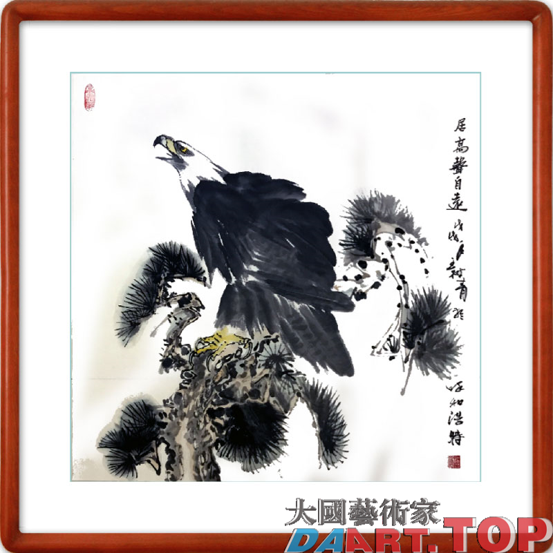 中国大民书画院王树青.jpg