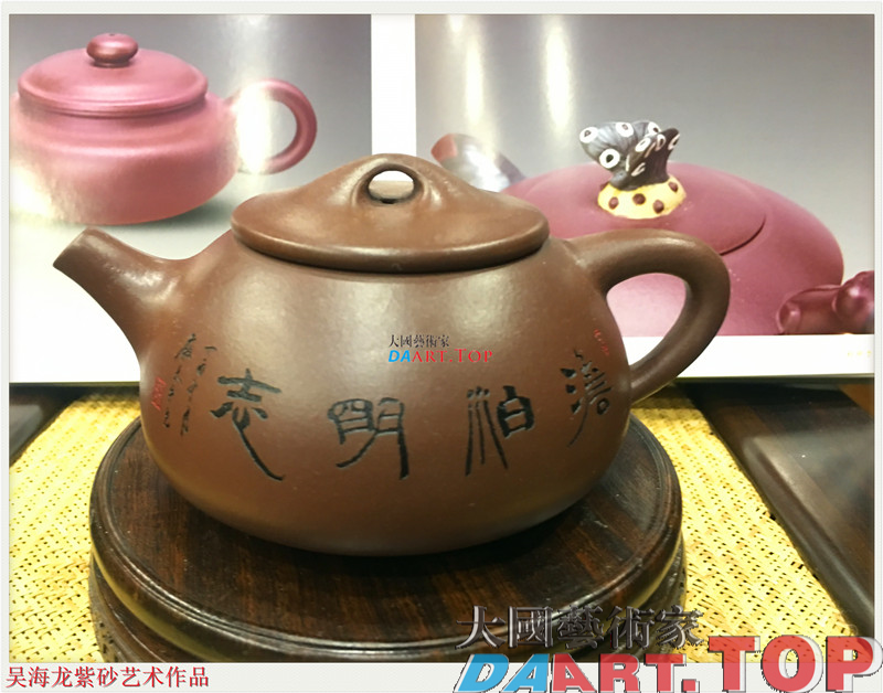 吴海龙紫砂艺术作品《澹泊明志壶》