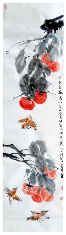 著名书画家王树青【四条屏三四五图】