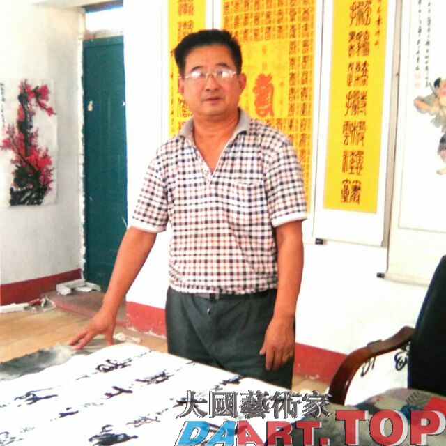 中国大民书画院院士 刘中峰