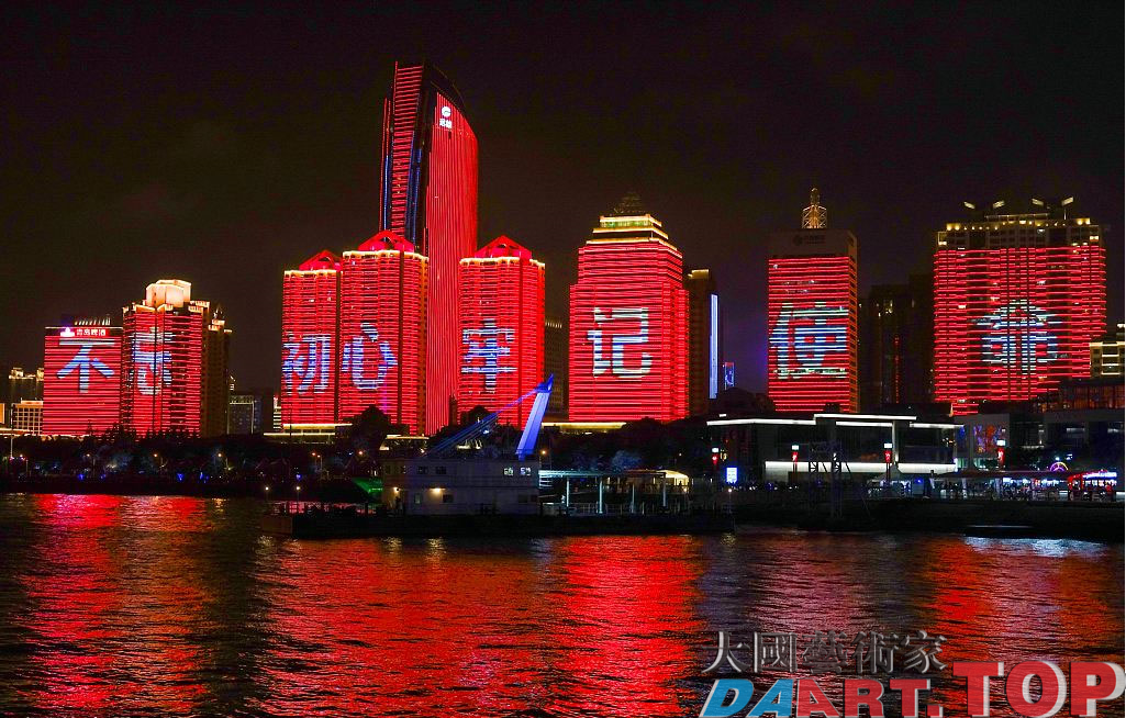 中央组织部、中央宣传部、中央统战部在主题教育中扎实抓好整改落实