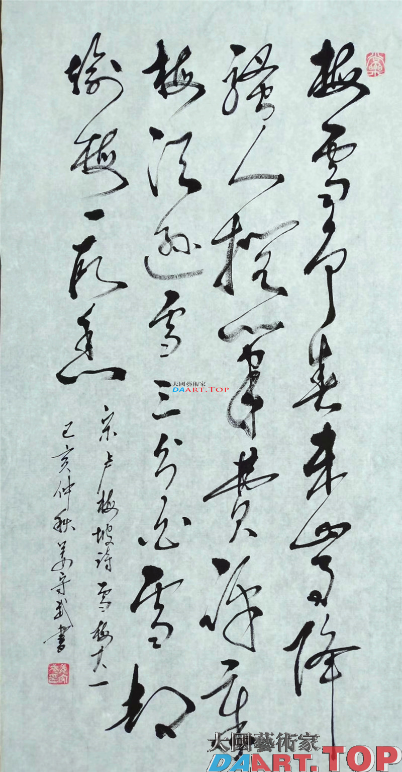 姜守武著名书法师艺术家7.jpg