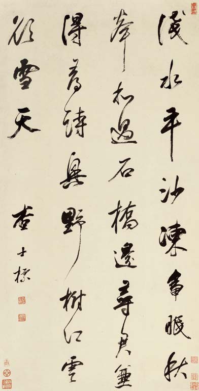 查士标 行书七言诗.png